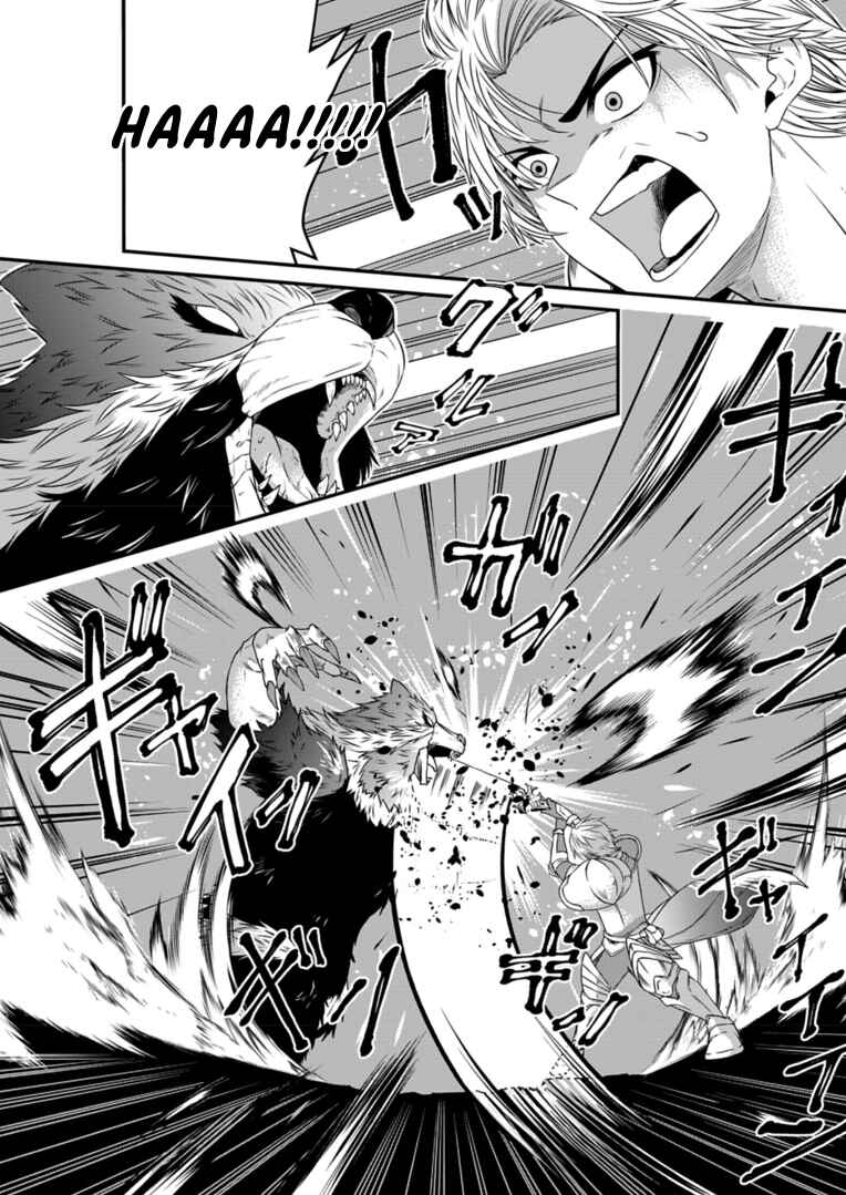 Page 33 Chapter 8 Shokugyou wa Kanteishi Desu ga [Shingan] tte Nandesu ka? ~Sekai Saikou no Shokyuushoku de Jiyuu ni Ikitai~