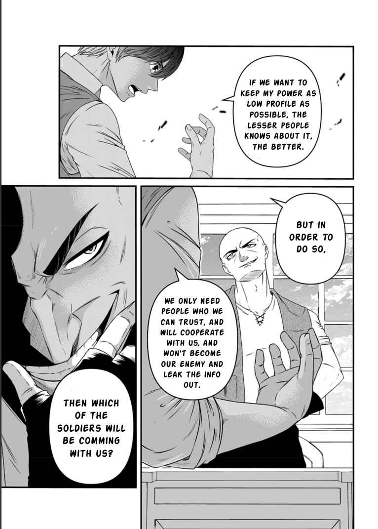 Page 5 Chapter 8 Shokugyou wa Kanteishi Desu ga [Shingan] tte Nandesu ka? ~Sekai Saikou no Shokyuushoku de Jiyuu ni Ikitai~