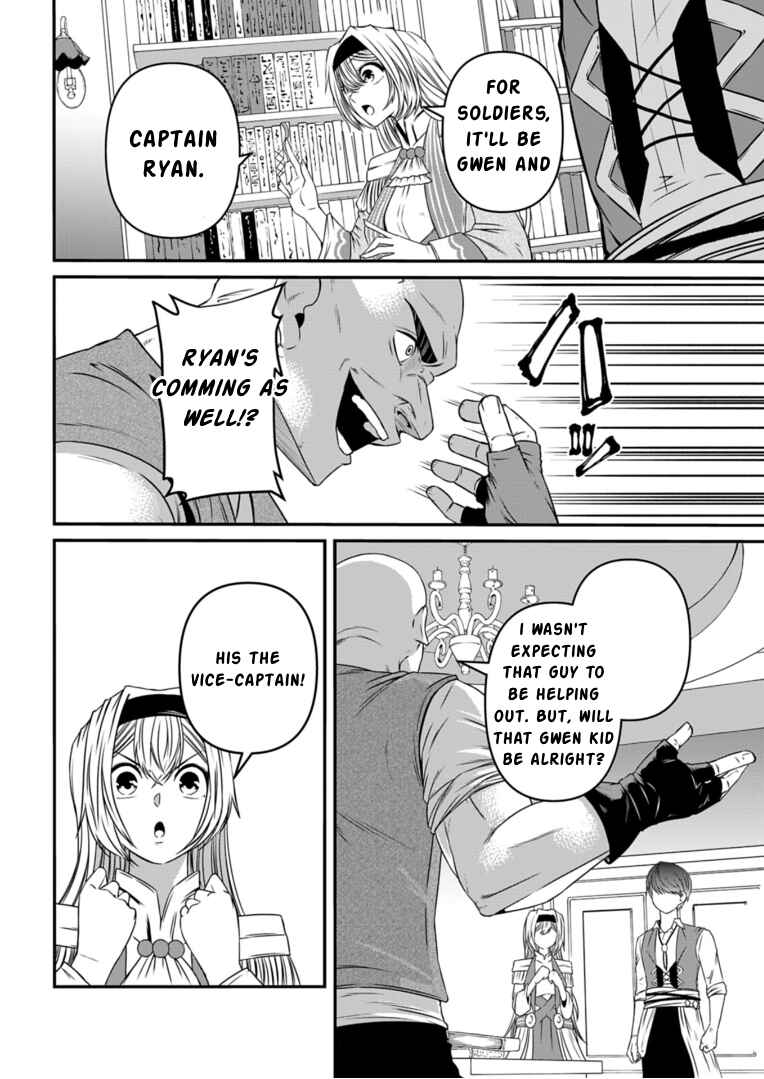 Page 6 Chapter 8 Shokugyou wa Kanteishi Desu ga [Shingan] tte Nandesu ka? ~Sekai Saikou no Shokyuushoku de Jiyuu ni Ikitai~