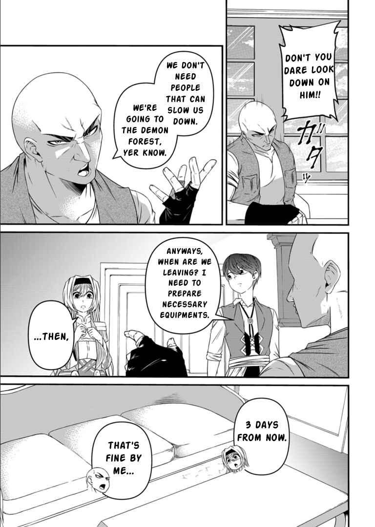 Page 7 Chapter 8 Shokugyou wa Kanteishi Desu ga [Shingan] tte Nandesu ka? ~Sekai Saikou no Shokyuushoku de Jiyuu ni Ikitai~