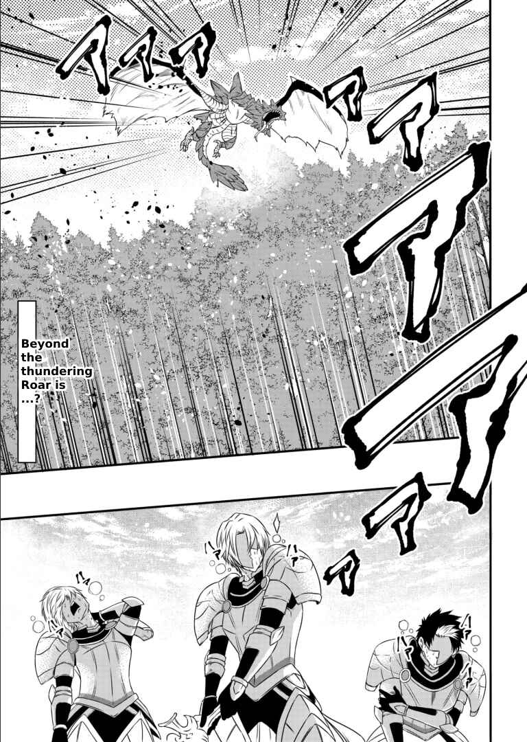 Page 1 Chapter 2 Shokugyou wa Kanteishi Desu ga [Shingan] tte Nandesu ka? ~Sekai Saikou no Shokyuushoku de Jiyuu ni Ikitai~