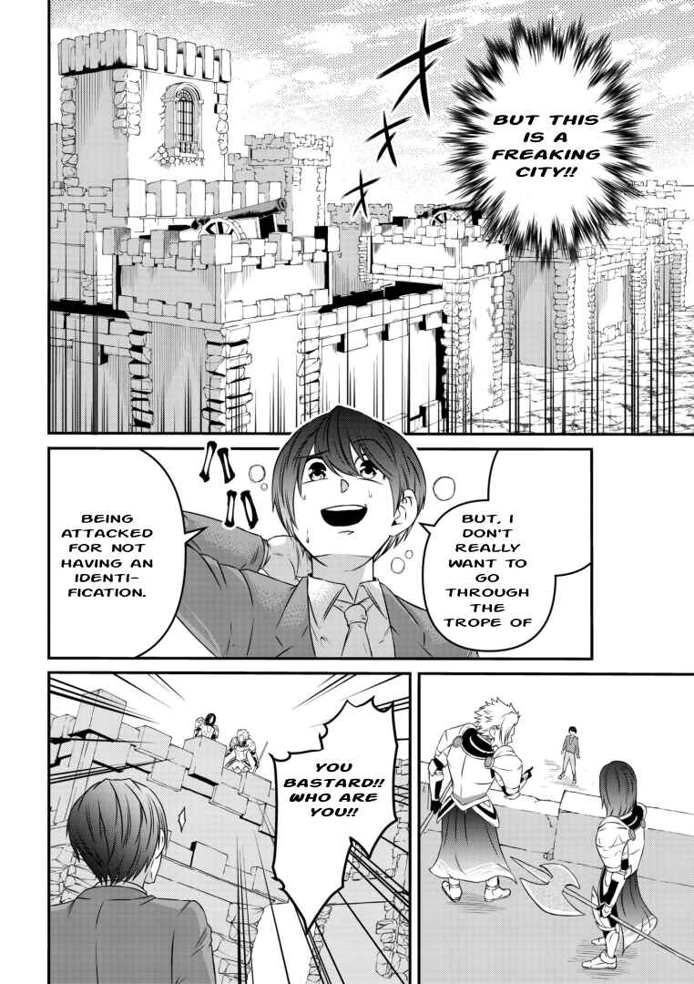 Page 10 Chapter 2 Shokugyou wa Kanteishi Desu ga [Shingan] tte Nandesu ka? ~Sekai Saikou no Shokyuushoku de Jiyuu ni Ikitai~