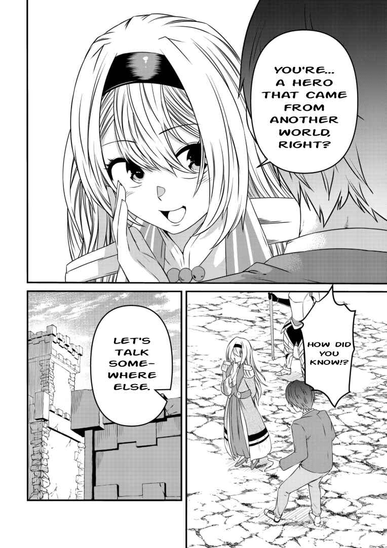 Page 16 Chapter 2 Shokugyou wa Kanteishi Desu ga [Shingan] tte Nandesu ka? ~Sekai Saikou no Shokyuushoku de Jiyuu ni Ikitai~