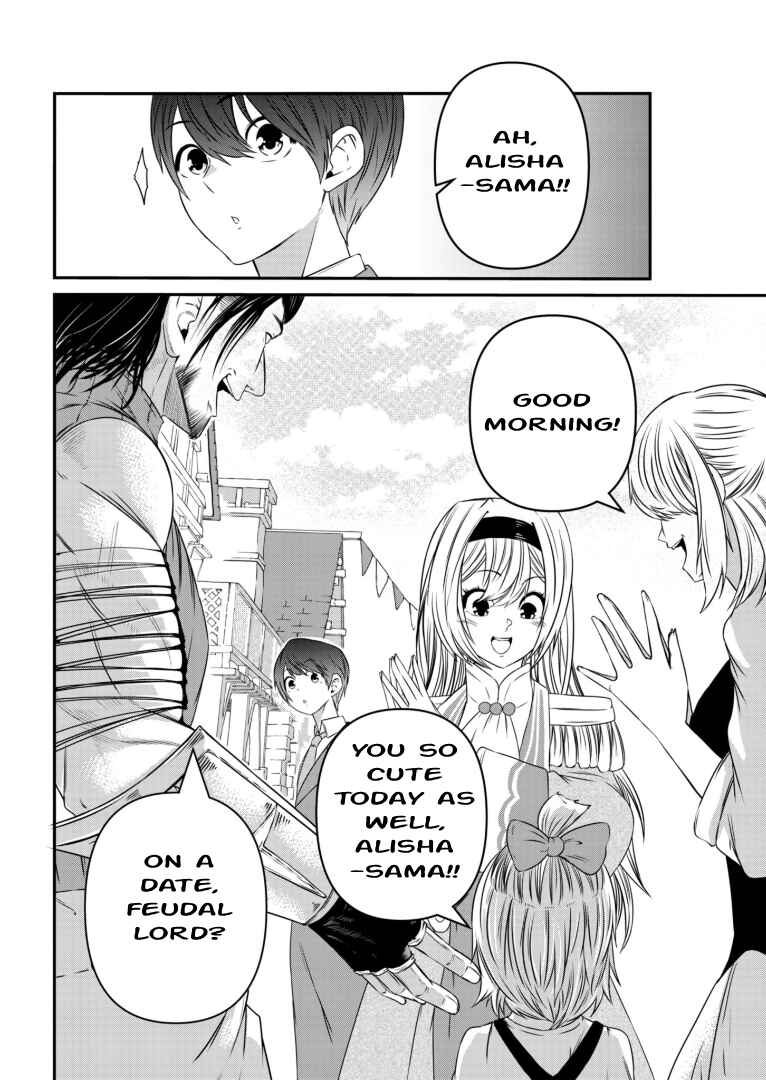 Page 18 Chapter 2 Shokugyou wa Kanteishi Desu ga [Shingan] tte Nandesu ka? ~Sekai Saikou no Shokyuushoku de Jiyuu ni Ikitai~