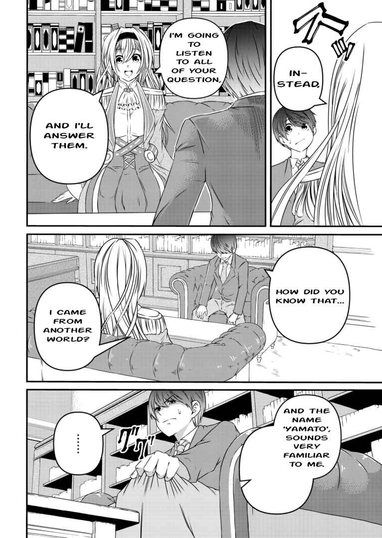 Page 22 Chapter 2 Shokugyou wa Kanteishi Desu ga [Shingan] tte Nandesu ka? ~Sekai Saikou no Shokyuushoku de Jiyuu ni Ikitai~