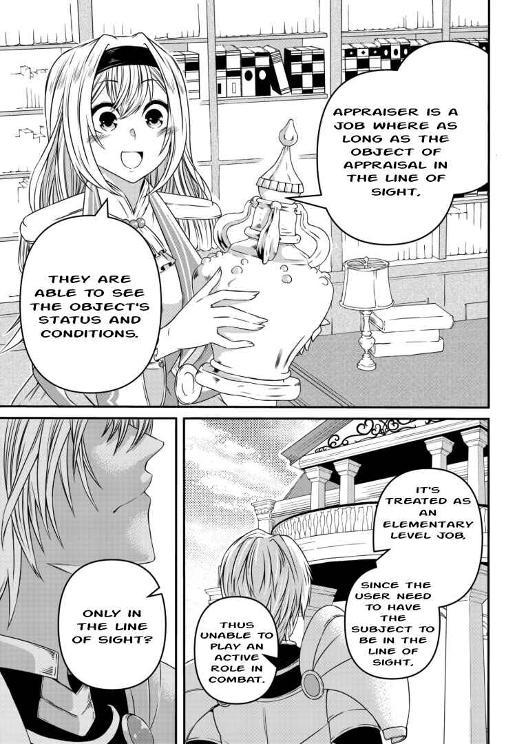 Page 29 Chapter 2 Shokugyou wa Kanteishi Desu ga [Shingan] tte Nandesu ka? ~Sekai Saikou no Shokyuushoku de Jiyuu ni Ikitai~