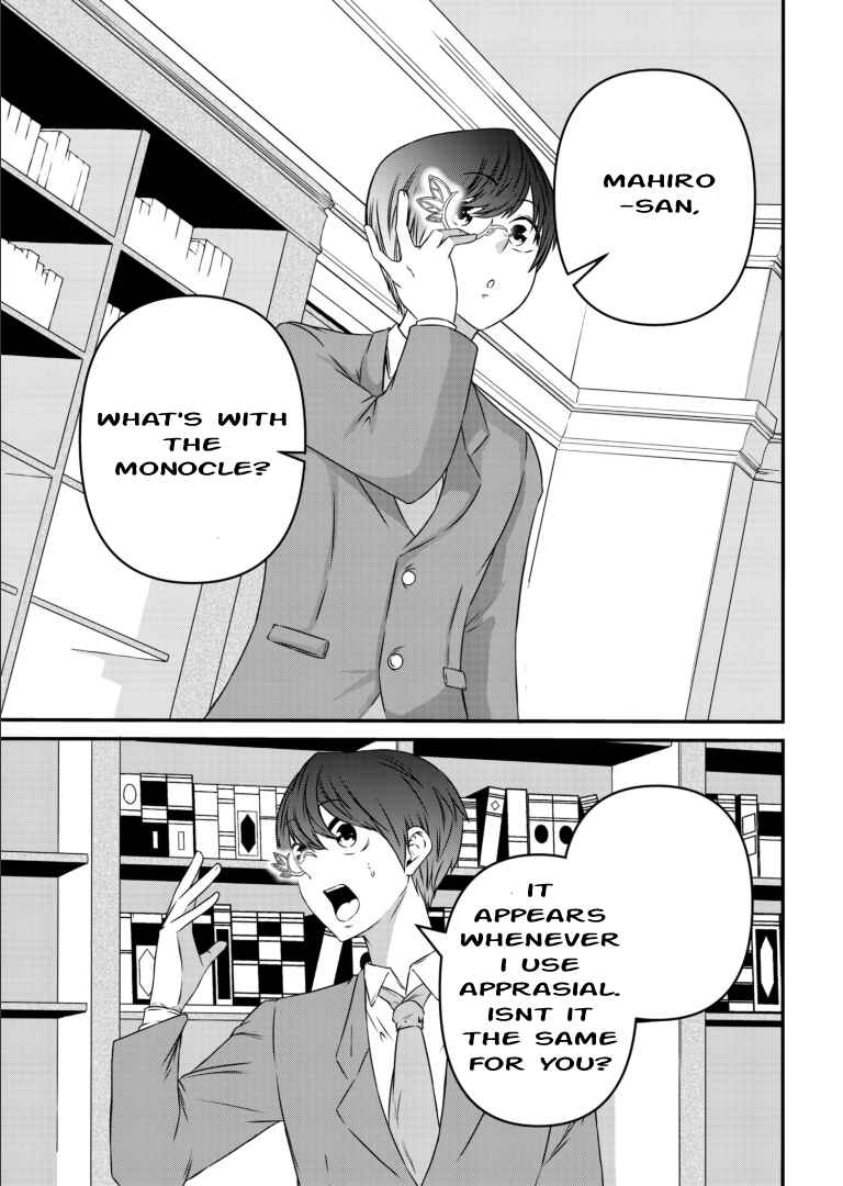 Page 31 Chapter 2 Shokugyou wa Kanteishi Desu ga [Shingan] tte Nandesu ka? ~Sekai Saikou no Shokyuushoku de Jiyuu ni Ikitai~