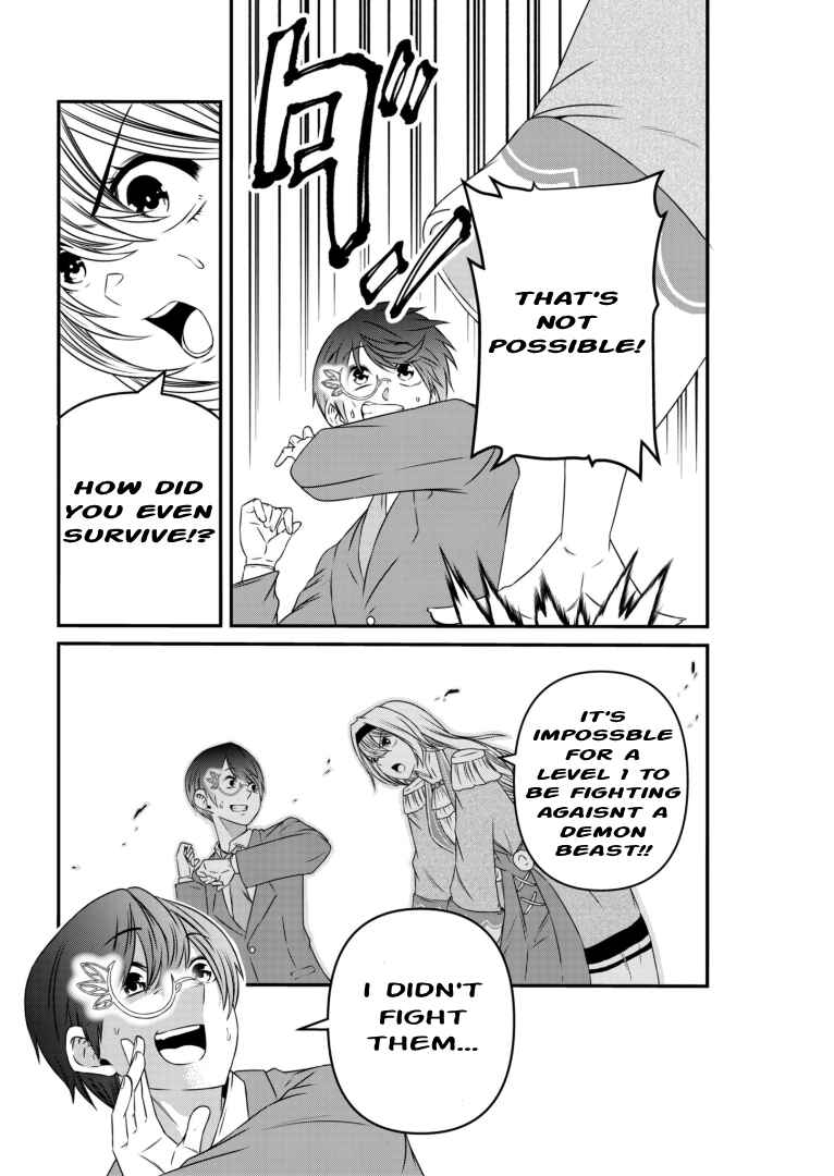 Page 34 Chapter 2 Shokugyou wa Kanteishi Desu ga [Shingan] tte Nandesu ka? ~Sekai Saikou no Shokyuushoku de Jiyuu ni Ikitai~