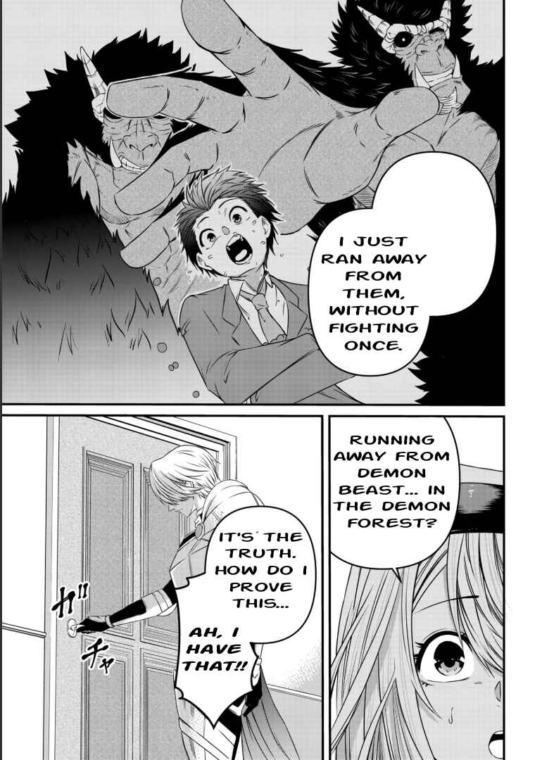 Page 35 Chapter 2 Shokugyou wa Kanteishi Desu ga [Shingan] tte Nandesu ka? ~Sekai Saikou no Shokyuushoku de Jiyuu ni Ikitai~