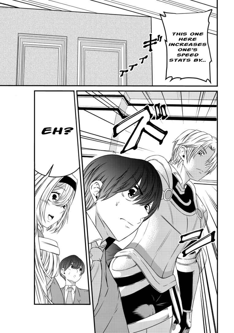 Page 37 Chapter 2 Shokugyou wa Kanteishi Desu ga [Shingan] tte Nandesu ka? ~Sekai Saikou no Shokyuushoku de Jiyuu ni Ikitai~