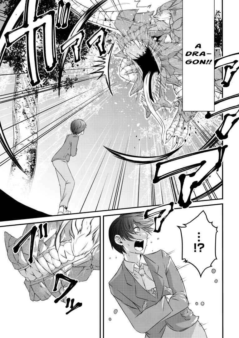 Page 5 Chapter 2 Shokugyou wa Kanteishi Desu ga [Shingan] tte Nandesu ka? ~Sekai Saikou no Shokyuushoku de Jiyuu ni Ikitai~