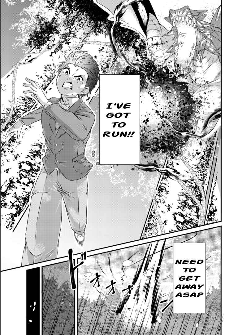 Page 7 Chapter 2 Shokugyou wa Kanteishi Desu ga [Shingan] tte Nandesu ka? ~Sekai Saikou no Shokyuushoku de Jiyuu ni Ikitai~