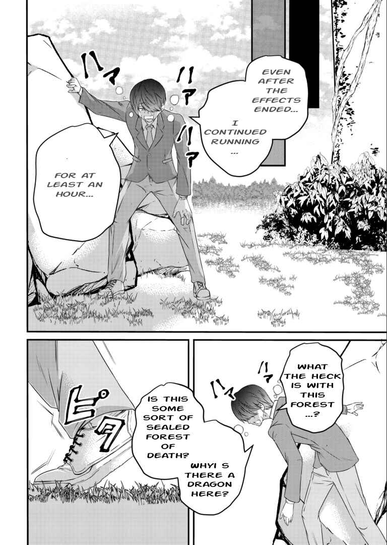 Page 8 Chapter 2 Shokugyou wa Kanteishi Desu ga [Shingan] tte Nandesu ka? ~Sekai Saikou no Shokyuushoku de Jiyuu ni Ikitai~