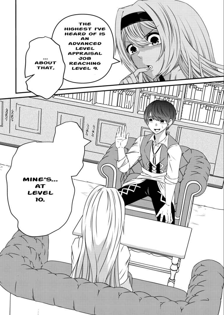 Page 10 Chapter 5 Shokugyou wa Kanteishi Desu ga [Shingan] tte Nandesu ka? ~Sekai Saikou no Shokyuushoku de Jiyuu ni Ikitai~