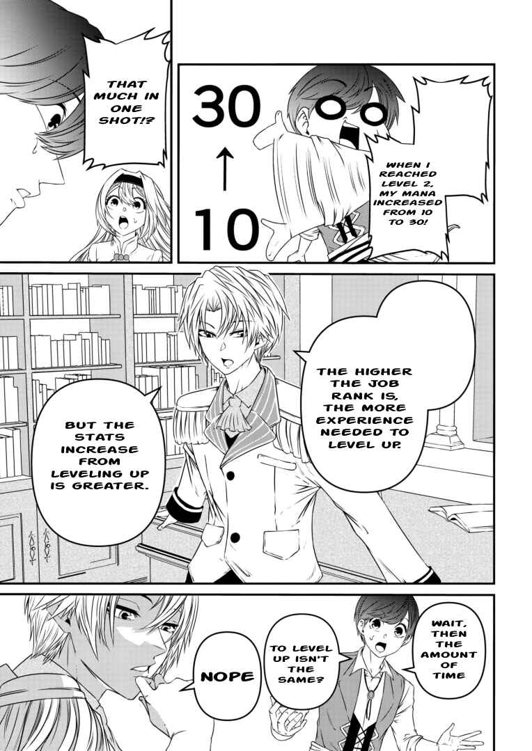 Page 13 Chapter 5 Shokugyou wa Kanteishi Desu ga [Shingan] tte Nandesu ka? ~Sekai Saikou no Shokyuushoku de Jiyuu ni Ikitai~