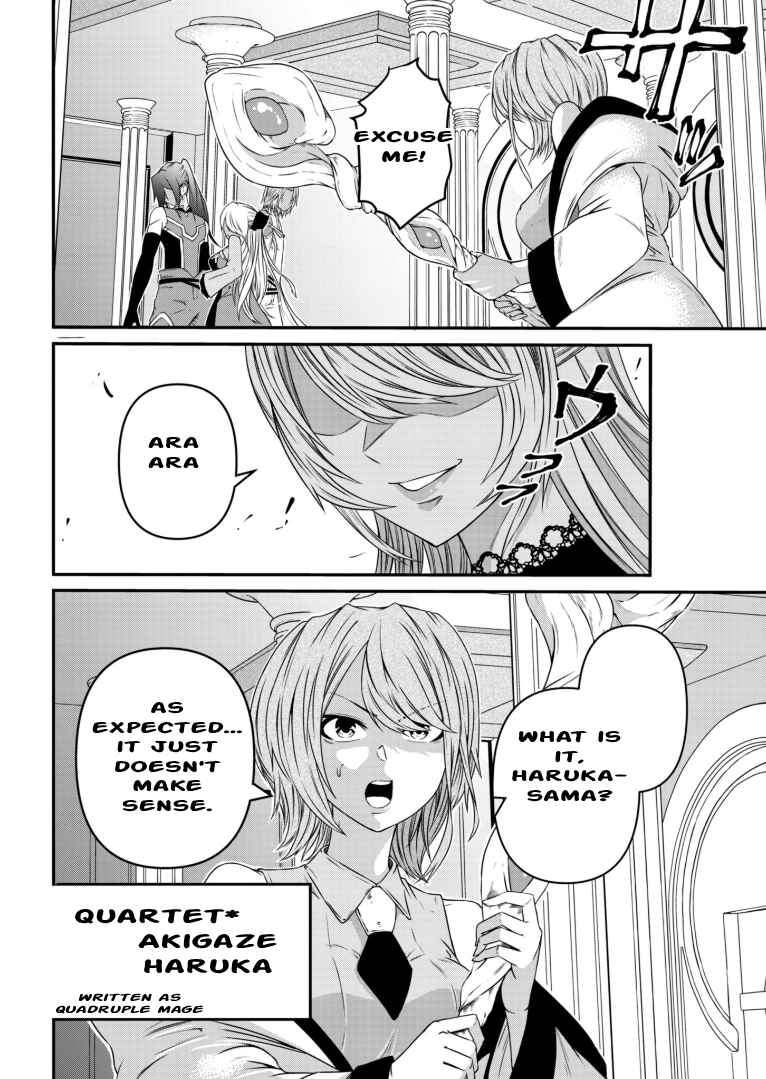 Page 22 Chapter 5 Shokugyou wa Kanteishi Desu ga [Shingan] tte Nandesu ka? ~Sekai Saikou no Shokyuushoku de Jiyuu ni Ikitai~