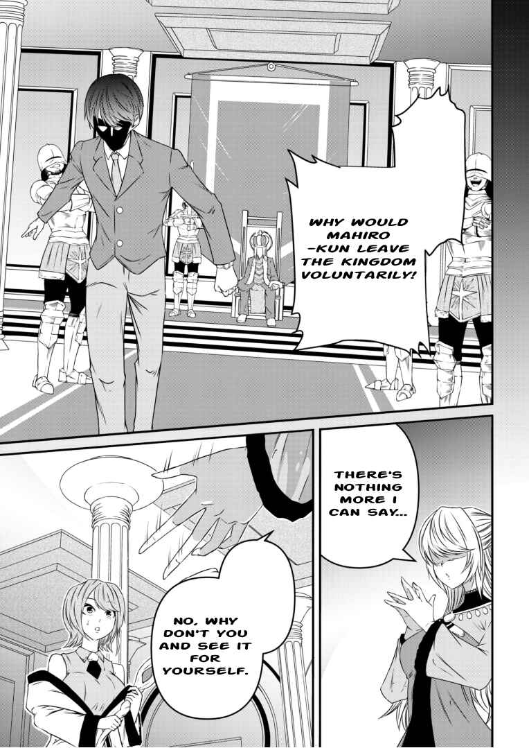 Page 23 Chapter 5 Shokugyou wa Kanteishi Desu ga [Shingan] tte Nandesu ka? ~Sekai Saikou no Shokyuushoku de Jiyuu ni Ikitai~