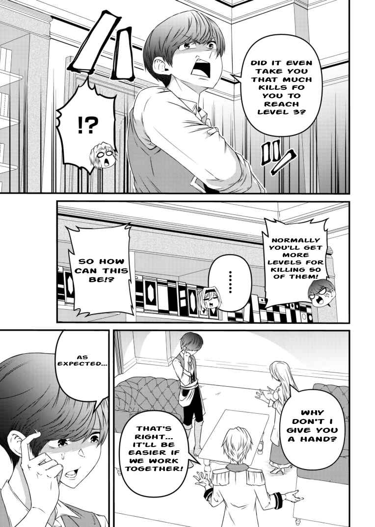Page 5 Chapter 5 Shokugyou wa Kanteishi Desu ga [Shingan] tte Nandesu ka? ~Sekai Saikou no Shokyuushoku de Jiyuu ni Ikitai~