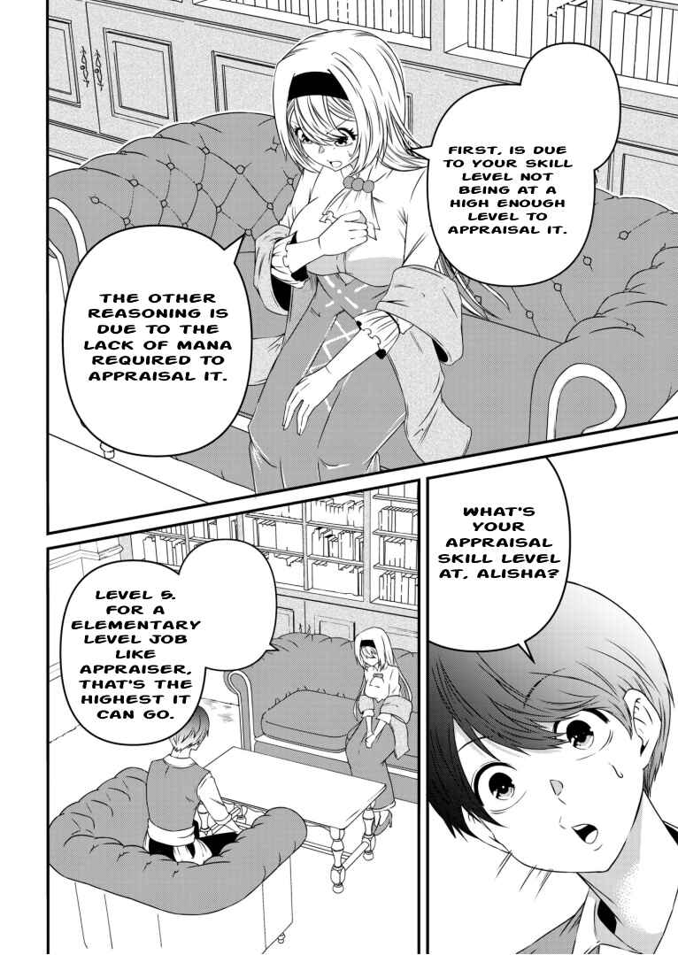 Page 8 Chapter 5 Shokugyou wa Kanteishi Desu ga [Shingan] tte Nandesu ka? ~Sekai Saikou no Shokyuushoku de Jiyuu ni Ikitai~