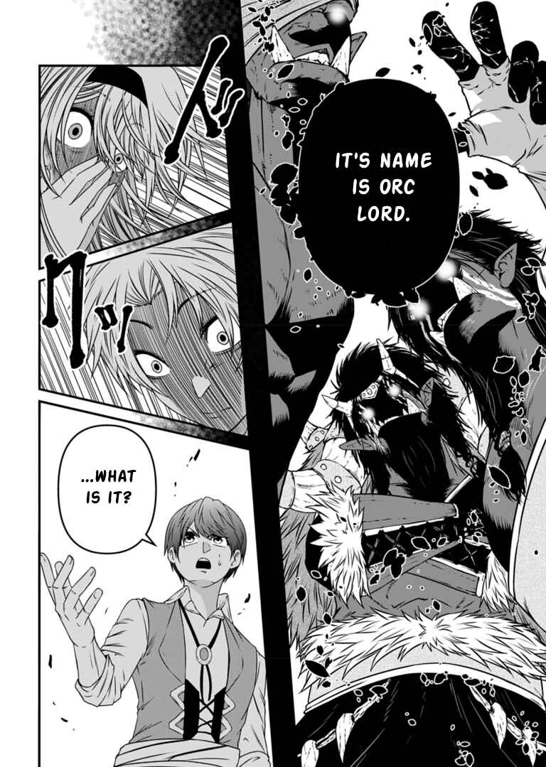 Page 10 Chapter 10 Shokugyou wa Kanteishi Desu ga [Shingan] tte Nandesu ka? ~Sekai Saikou no Shokyuushoku de Jiyuu ni Ikitai~