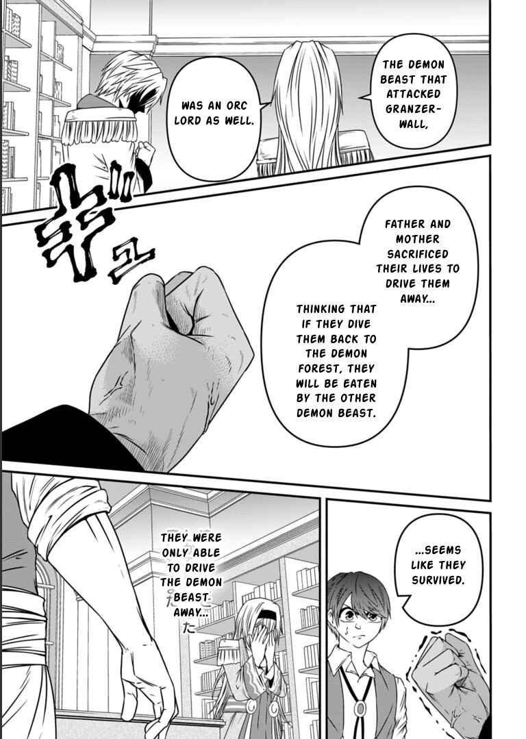 Page 11 Chapter 10 Shokugyou wa Kanteishi Desu ga [Shingan] tte Nandesu ka? ~Sekai Saikou no Shokyuushoku de Jiyuu ni Ikitai~