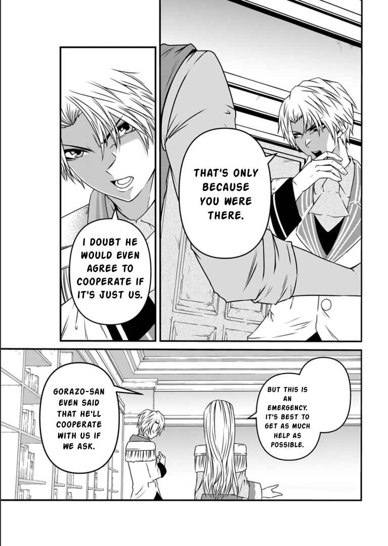 Page 13 Chapter 10 Shokugyou wa Kanteishi Desu ga [Shingan] tte Nandesu ka? ~Sekai Saikou no Shokyuushoku de Jiyuu ni Ikitai~