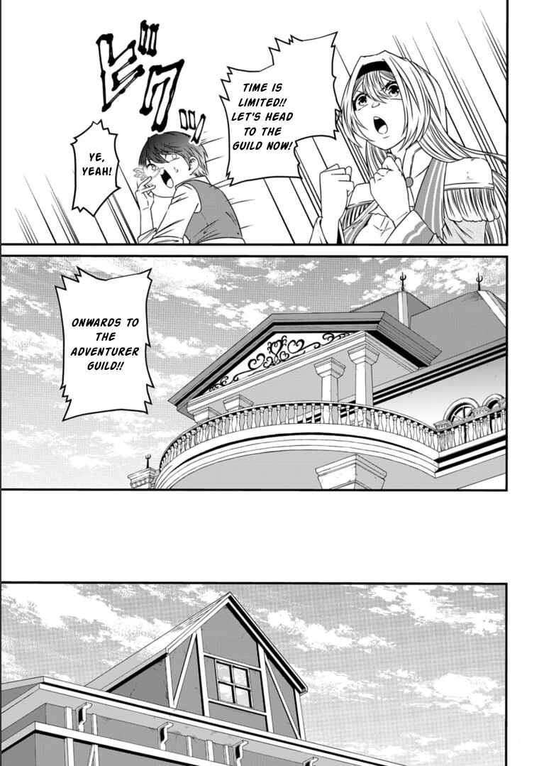 Page 17 Chapter 10 Shokugyou wa Kanteishi Desu ga [Shingan] tte Nandesu ka? ~Sekai Saikou no Shokyuushoku de Jiyuu ni Ikitai~
