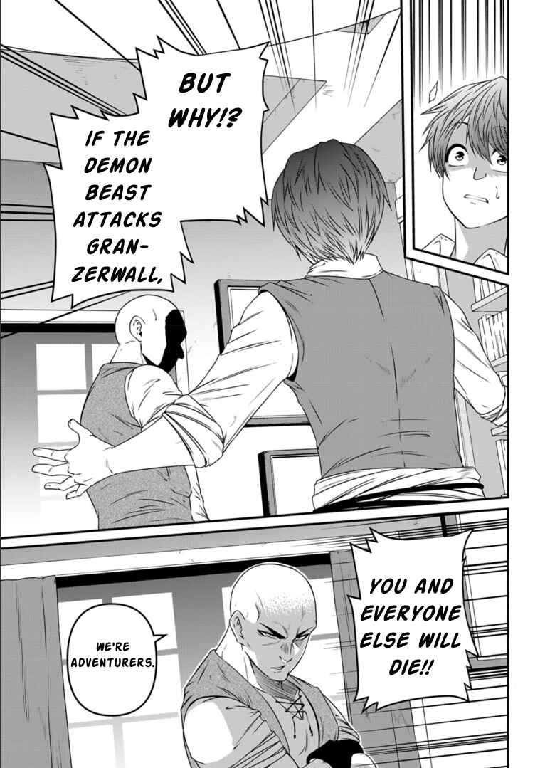 Page 21 Chapter 10 Shokugyou wa Kanteishi Desu ga [Shingan] tte Nandesu ka? ~Sekai Saikou no Shokyuushoku de Jiyuu ni Ikitai~