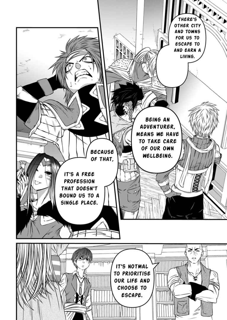 Page 22 Chapter 10 Shokugyou wa Kanteishi Desu ga [Shingan] tte Nandesu ka? ~Sekai Saikou no Shokyuushoku de Jiyuu ni Ikitai~