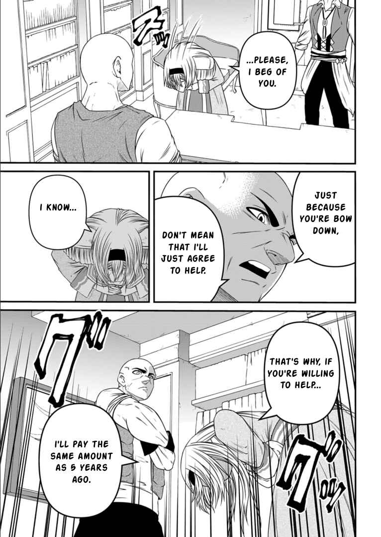 Page 23 Chapter 10 Shokugyou wa Kanteishi Desu ga [Shingan] tte Nandesu ka? ~Sekai Saikou no Shokyuushoku de Jiyuu ni Ikitai~