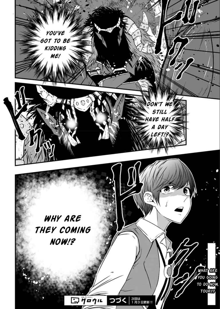 Page 30 Chapter 10 Shokugyou wa Kanteishi Desu ga [Shingan] tte Nandesu ka? ~Sekai Saikou no Shokyuushoku de Jiyuu ni Ikitai~