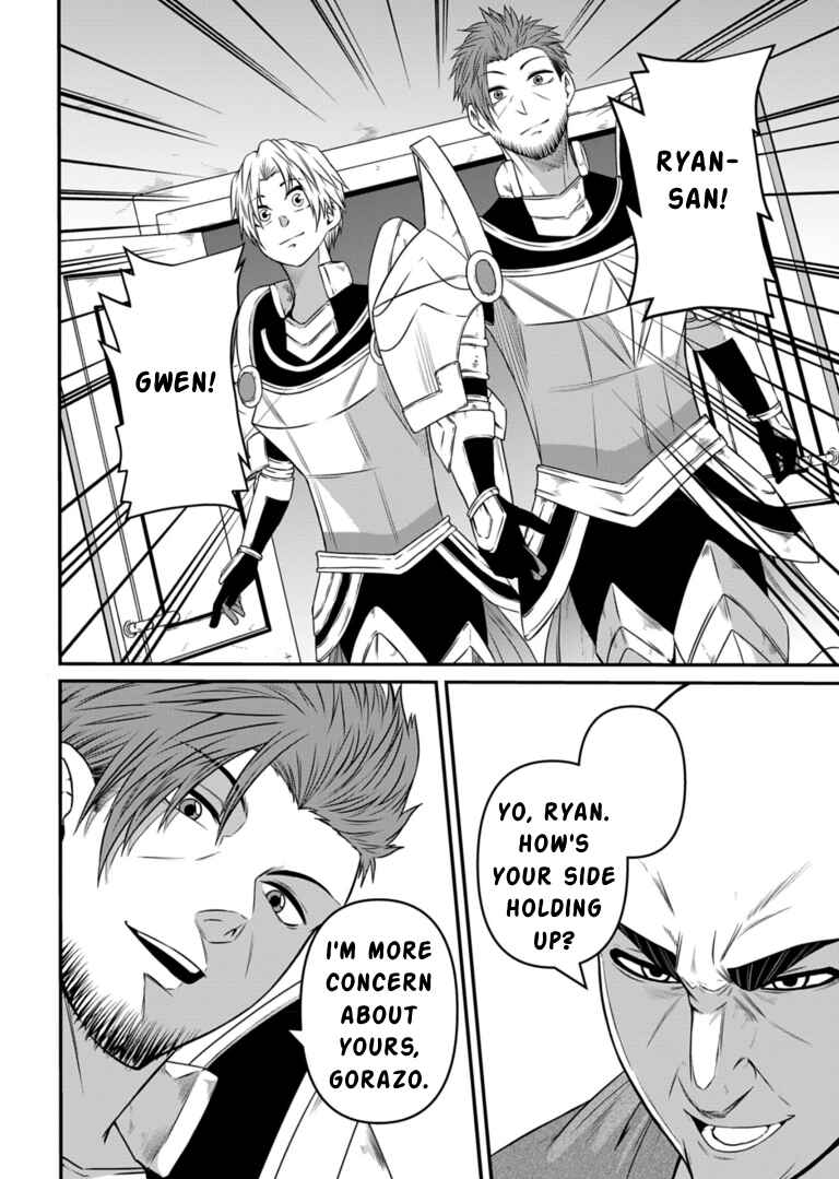 Page 10 Chapter 11 Shokugyou wa Kanteishi Desu ga [Shingan] tte Nandesu ka? ~Sekai Saikou no Shokyuushoku de Jiyuu ni Ikitai~