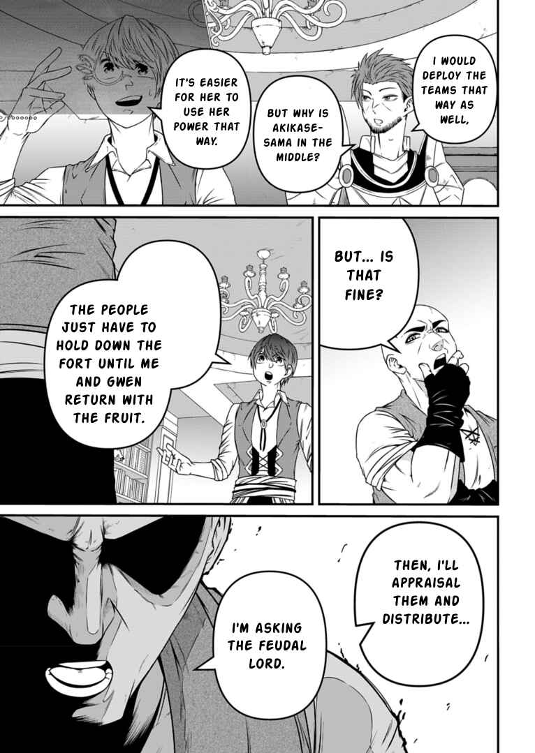 Page 15 Chapter 11 Shokugyou wa Kanteishi Desu ga [Shingan] tte Nandesu ka? ~Sekai Saikou no Shokyuushoku de Jiyuu ni Ikitai~