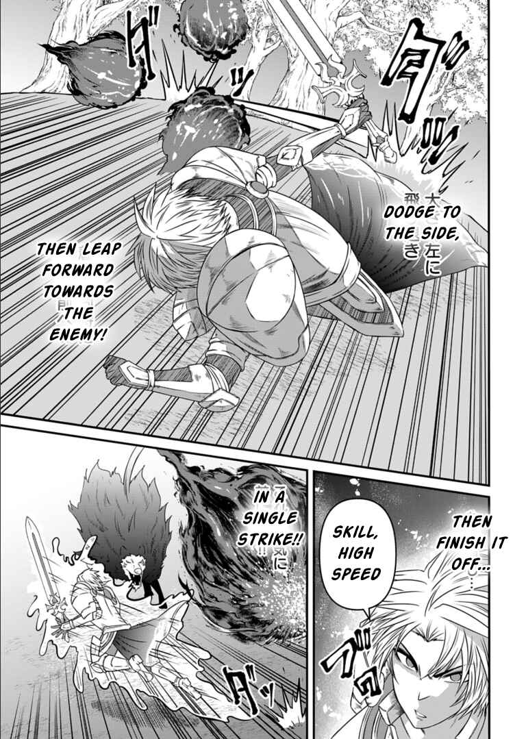 Page 27 Chapter 11 Shokugyou wa Kanteishi Desu ga [Shingan] tte Nandesu ka? ~Sekai Saikou no Shokyuushoku de Jiyuu ni Ikitai~