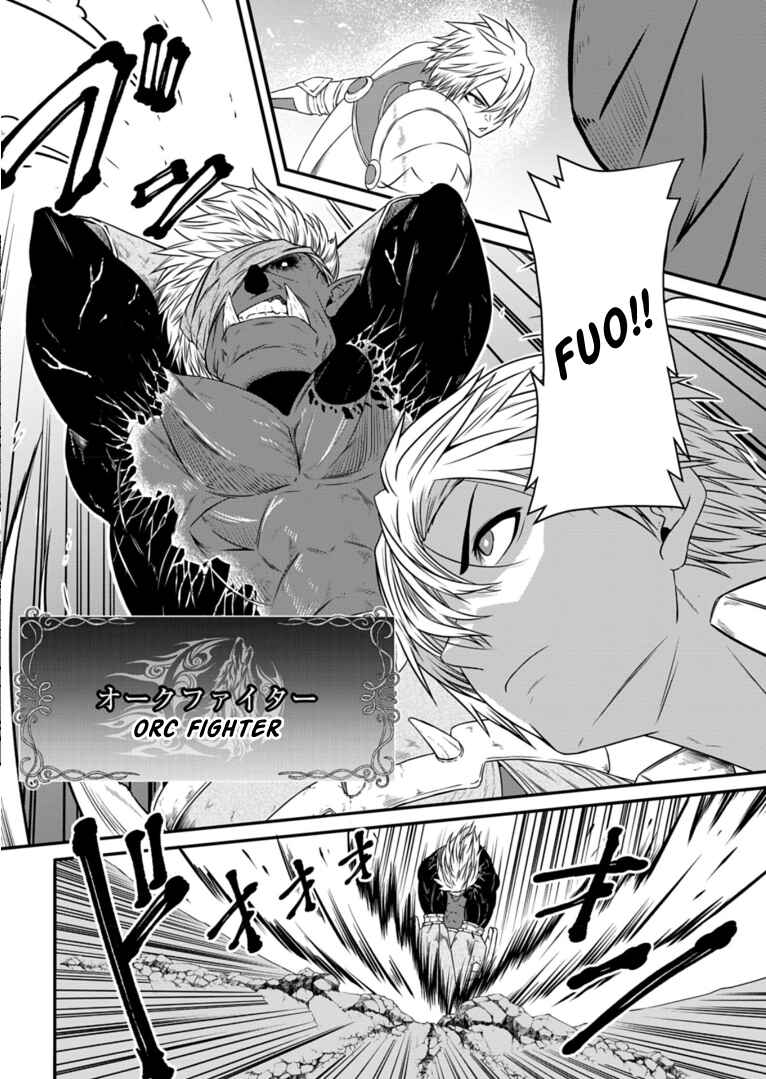 Page 28 Chapter 11 Shokugyou wa Kanteishi Desu ga [Shingan] tte Nandesu ka? ~Sekai Saikou no Shokyuushoku de Jiyuu ni Ikitai~