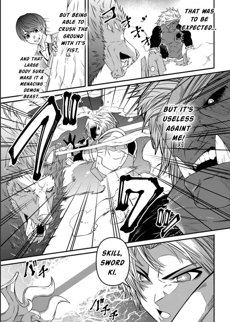 Page 29 Chapter 11 Shokugyou wa Kanteishi Desu ga [Shingan] tte Nandesu ka? ~Sekai Saikou no Shokyuushoku de Jiyuu ni Ikitai~