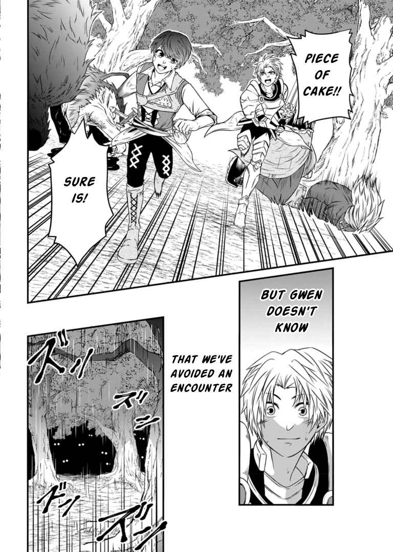 Page 32 Chapter 11 Shokugyou wa Kanteishi Desu ga [Shingan] tte Nandesu ka? ~Sekai Saikou no Shokyuushoku de Jiyuu ni Ikitai~