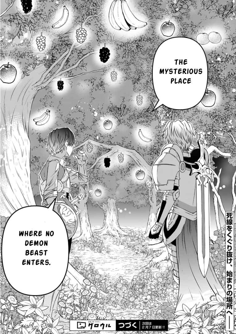Page 34 Chapter 11 Shokugyou wa Kanteishi Desu ga [Shingan] tte Nandesu ka? ~Sekai Saikou no Shokyuushoku de Jiyuu ni Ikitai~