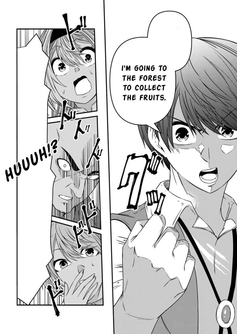 Page 6 Chapter 11 Shokugyou wa Kanteishi Desu ga [Shingan] tte Nandesu ka? ~Sekai Saikou no Shokyuushoku de Jiyuu ni Ikitai~