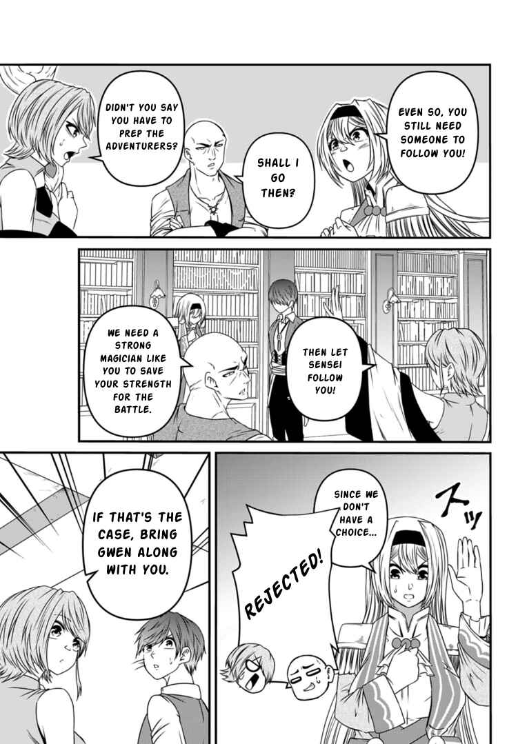 Page 9 Chapter 11 Shokugyou wa Kanteishi Desu ga [Shingan] tte Nandesu ka? ~Sekai Saikou no Shokyuushoku de Jiyuu ni Ikitai~