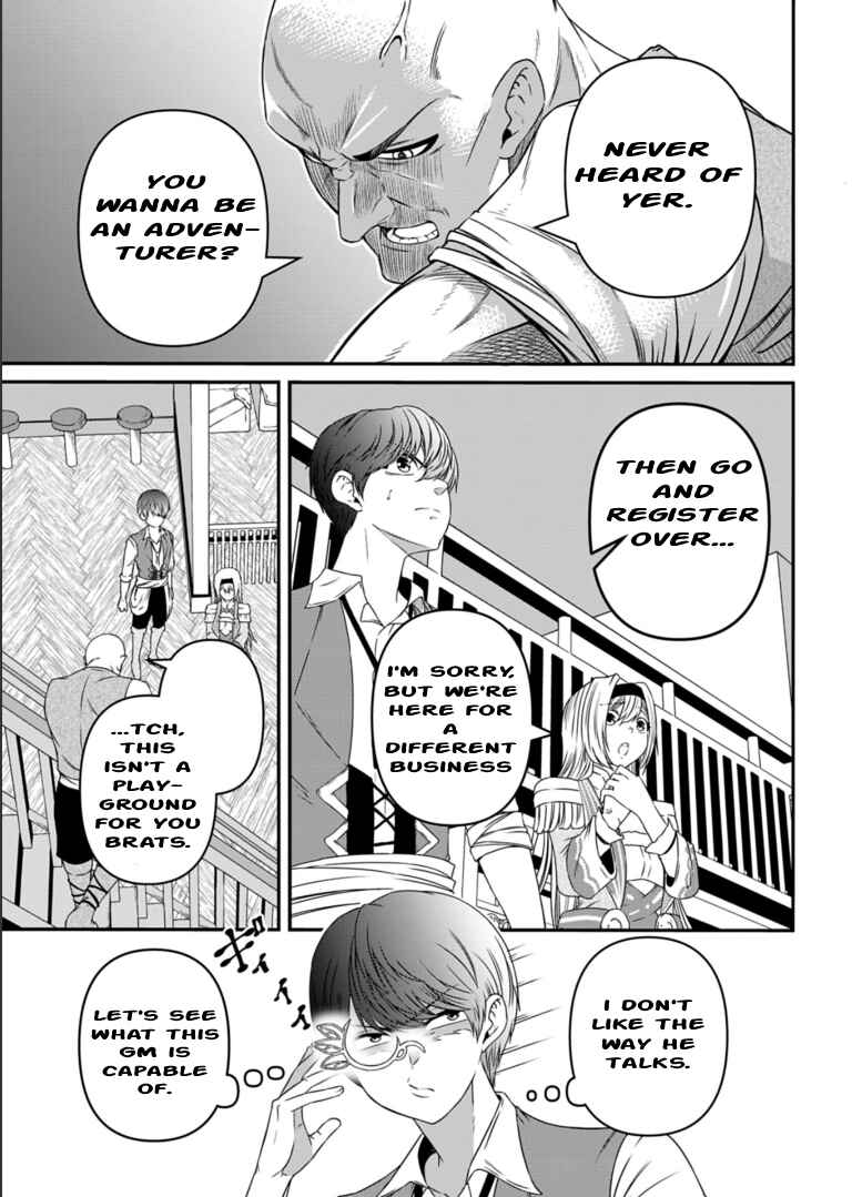 Page 11 Chapter 7 Shokugyou wa Kanteishi Desu ga [Shingan] tte Nandesu ka? ~Sekai Saikou no Shokyuushoku de Jiyuu ni Ikitai~