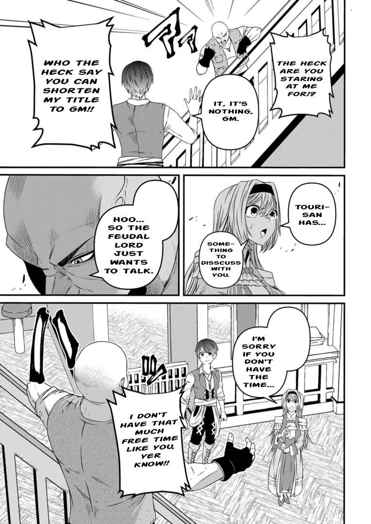 Page 13 Chapter 7 Shokugyou wa Kanteishi Desu ga [Shingan] tte Nandesu ka? ~Sekai Saikou no Shokyuushoku de Jiyuu ni Ikitai~