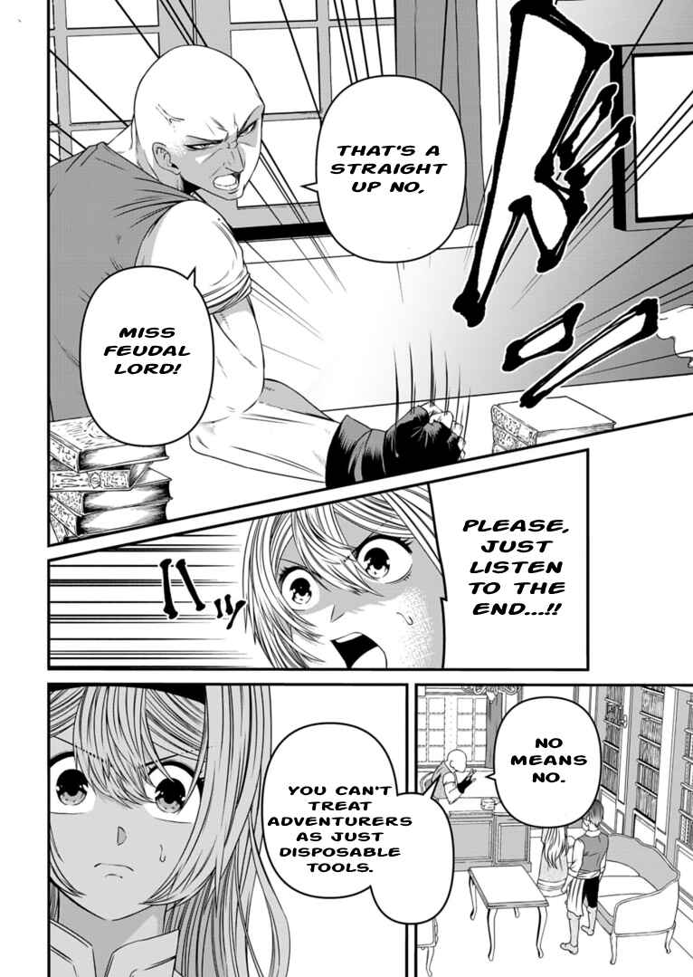Page 16 Chapter 7 Shokugyou wa Kanteishi Desu ga [Shingan] tte Nandesu ka? ~Sekai Saikou no Shokyuushoku de Jiyuu ni Ikitai~