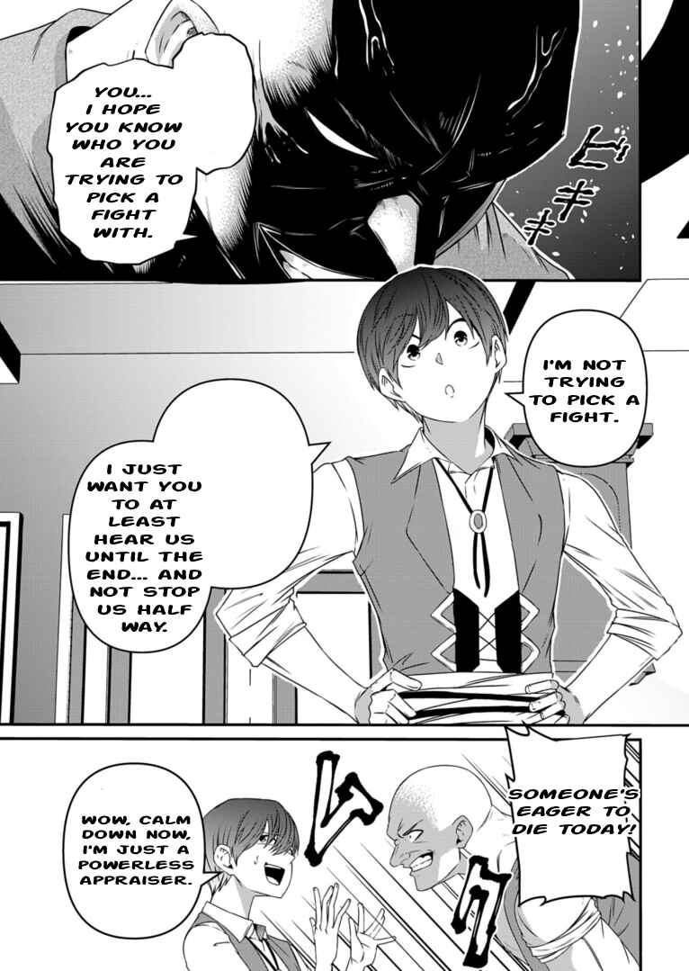 Page 19 Chapter 7 Shokugyou wa Kanteishi Desu ga [Shingan] tte Nandesu ka? ~Sekai Saikou no Shokyuushoku de Jiyuu ni Ikitai~