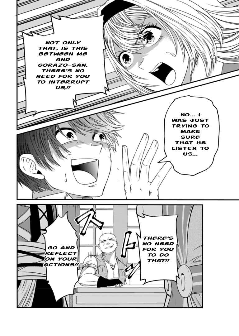 Page 22 Chapter 7 Shokugyou wa Kanteishi Desu ga [Shingan] tte Nandesu ka? ~Sekai Saikou no Shokyuushoku de Jiyuu ni Ikitai~