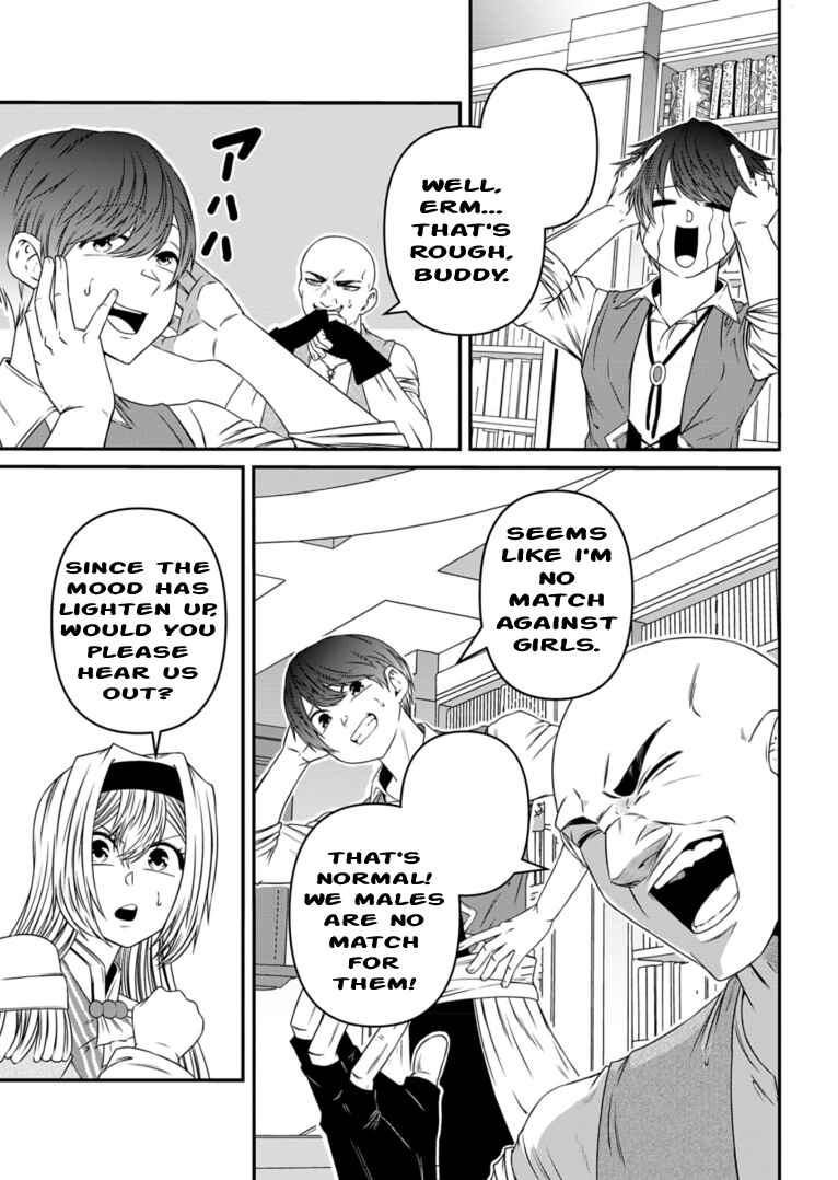 Page 23 Chapter 7 Shokugyou wa Kanteishi Desu ga [Shingan] tte Nandesu ka? ~Sekai Saikou no Shokyuushoku de Jiyuu ni Ikitai~