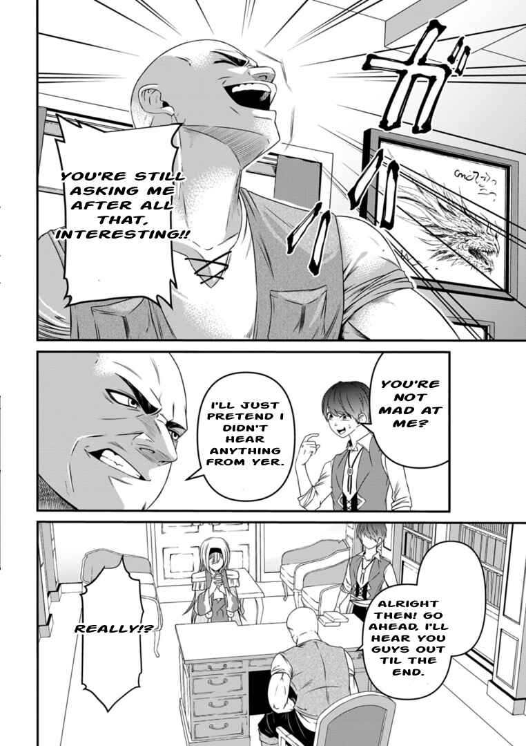 Page 24 Chapter 7 Shokugyou wa Kanteishi Desu ga [Shingan] tte Nandesu ka? ~Sekai Saikou no Shokyuushoku de Jiyuu ni Ikitai~