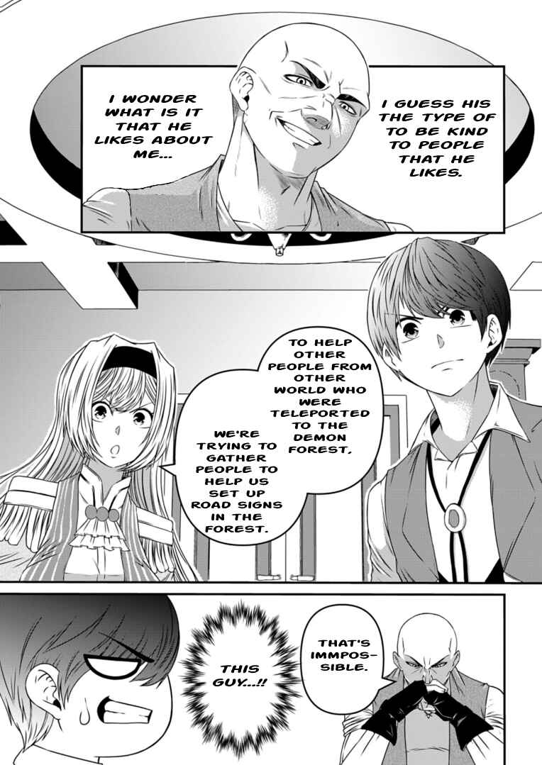 Page 25 Chapter 7 Shokugyou wa Kanteishi Desu ga [Shingan] tte Nandesu ka? ~Sekai Saikou no Shokyuushoku de Jiyuu ni Ikitai~