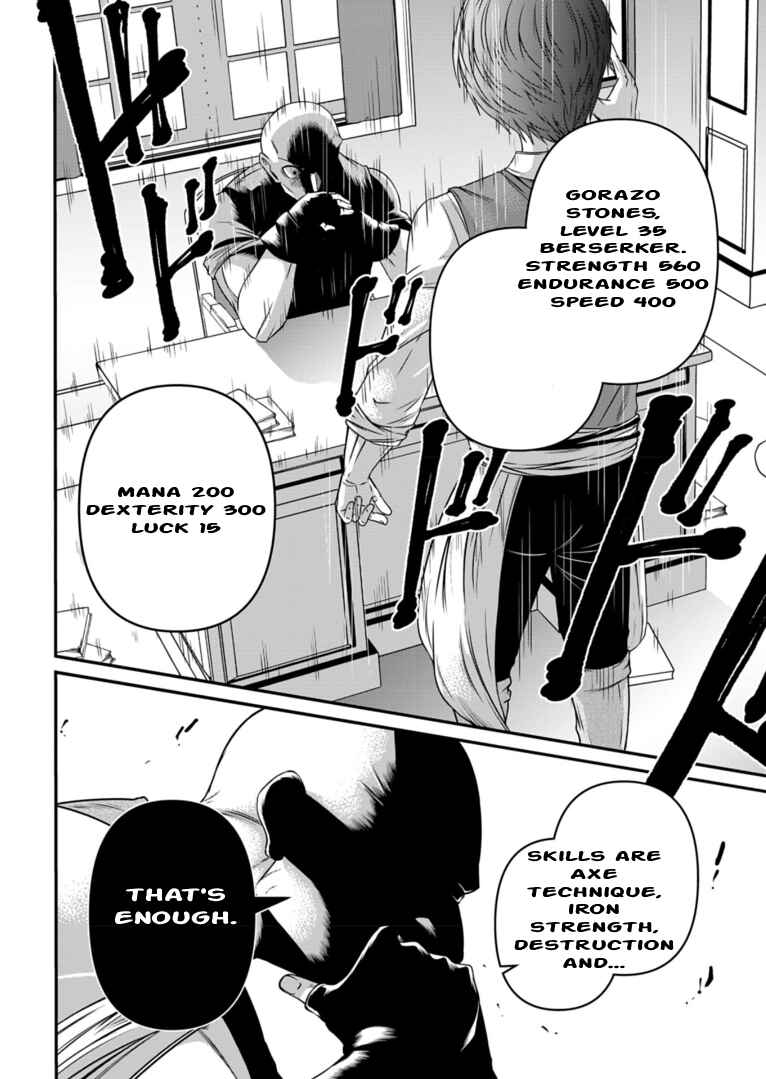 Page 28 Chapter 7 Shokugyou wa Kanteishi Desu ga [Shingan] tte Nandesu ka? ~Sekai Saikou no Shokyuushoku de Jiyuu ni Ikitai~