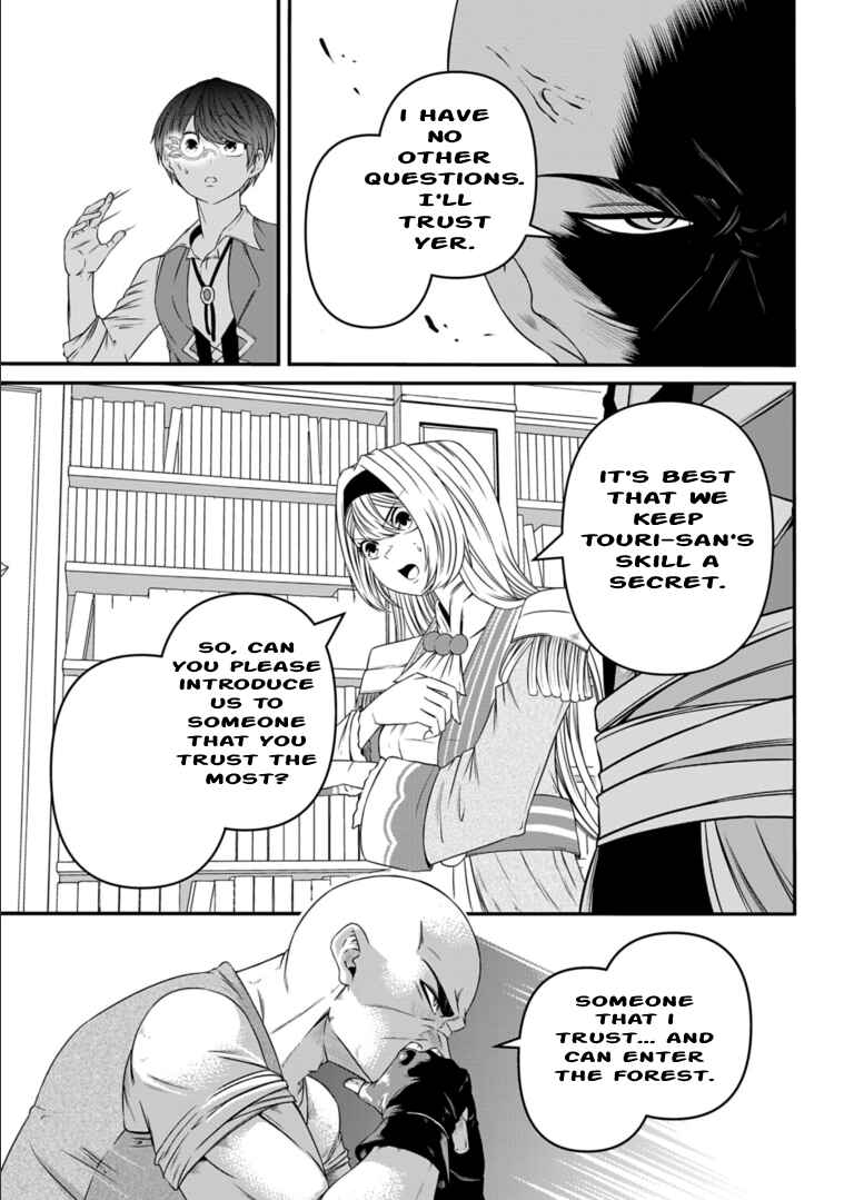 Page 29 Chapter 7 Shokugyou wa Kanteishi Desu ga [Shingan] tte Nandesu ka? ~Sekai Saikou no Shokyuushoku de Jiyuu ni Ikitai~